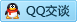 QQ在线咨询1143858753